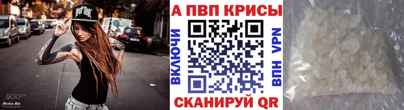 дарк нет состав  Щёлково  Alpha PVP СК 