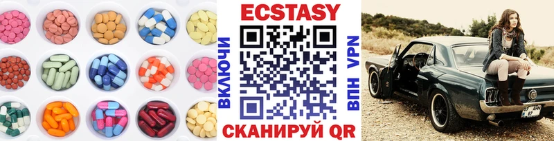 ссылка на мегу ссылки  что такое наркотик  Щёлково  Экстази VHQ 