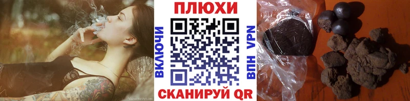 MEGA ссылки  Щёлково  ГАШИШ hashish 
