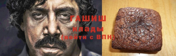 мяу мяу кристалл Туринск
