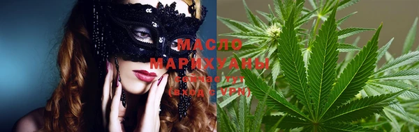 мяу мяу кристалл Туринск