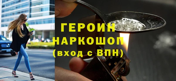 мяу мяу кристалл Туринск