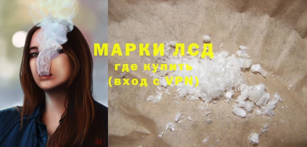 гашишное масло Тутаев