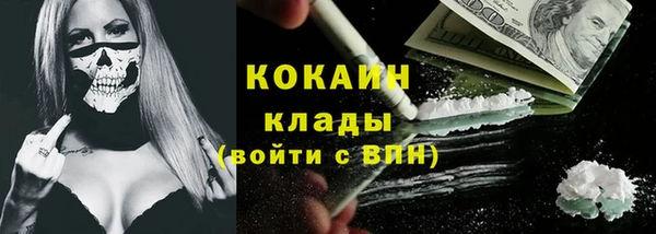 мяу мяу кристалл Туринск