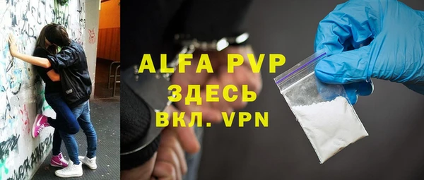 мяу мяу кристалл Туринск