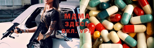 МДМА Тында