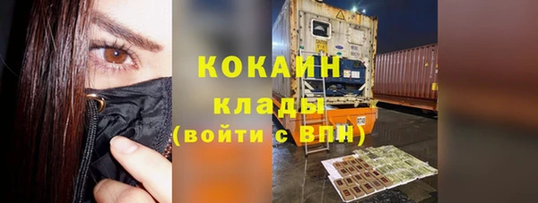 мяу мяу кристалл Туринск