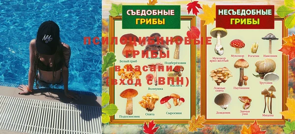 мяу мяу кристалл Туринск