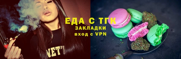 мяу мяу кристалл Туринск