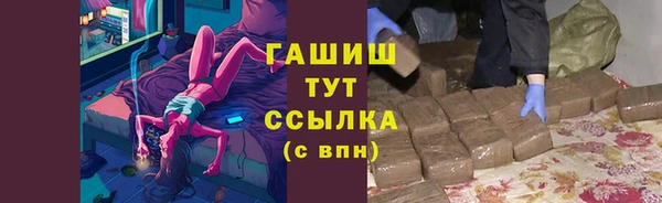 МДМА Тында