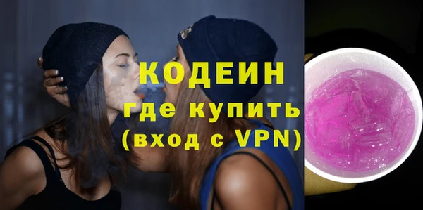 мяу мяу кристалл Туринск