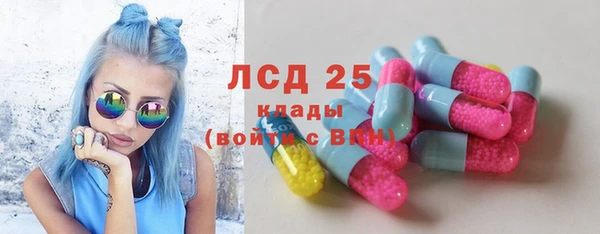 МДМА Тында