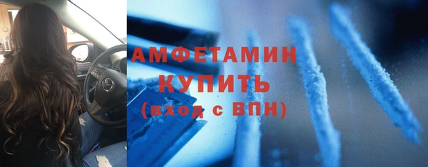 мяу мяу кристалл Туринск
