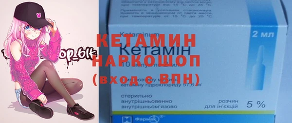 мяу мяу кристалл Туринск