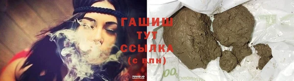 мяу мяу кристалл Туринск