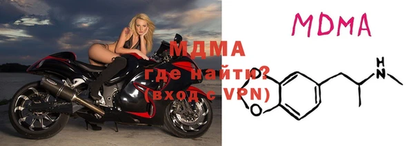 МДМА Тында