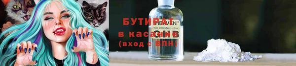 гашишное масло Тутаев