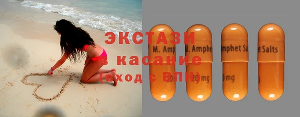 мяу мяу кристалл Туринск