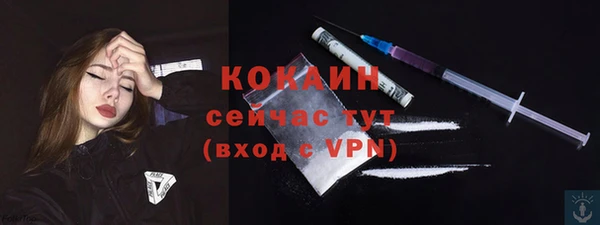 мяу мяу кристалл Туринск