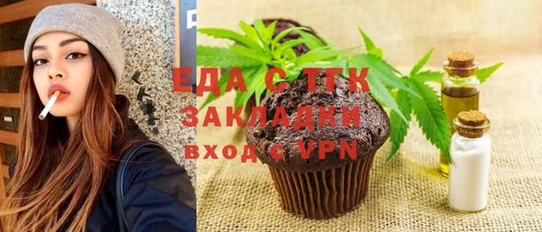гашишное масло Тутаев