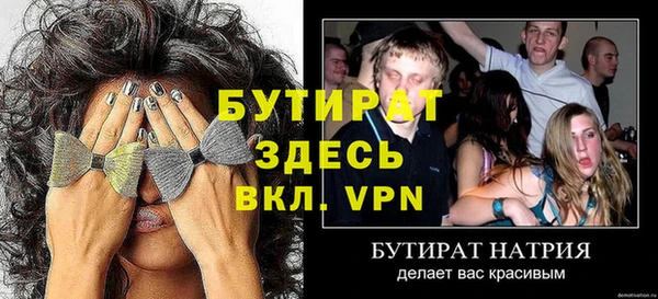 мяу мяу кристалл Туринск
