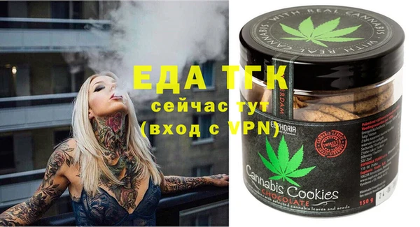 МДМА Тында