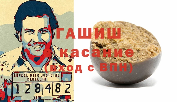 мяу мяу кристалл Туринск