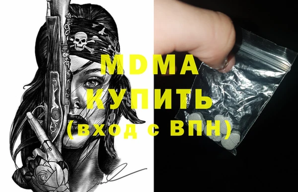 МДМА Тында