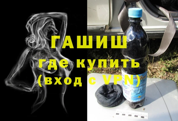 гашишное масло Тутаев