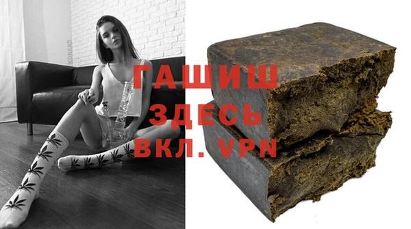 мяу мяу кристалл Туринск