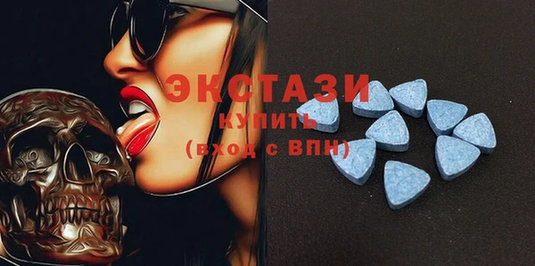 МДМА Тында