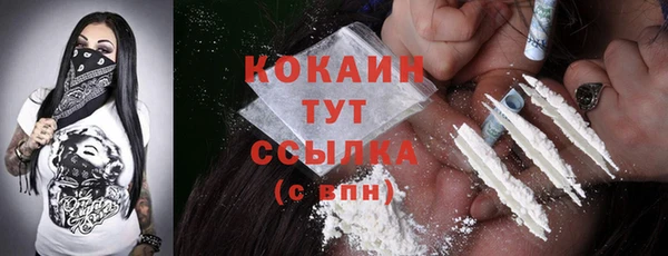МДМА Тында