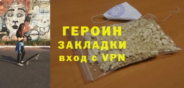 мяу мяу кристалл Туринск