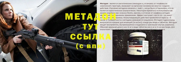 гашишное масло Тутаев