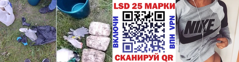 ЛСД экстази ecstasy  ОМГ ОМГ ссылки  Щёлково 