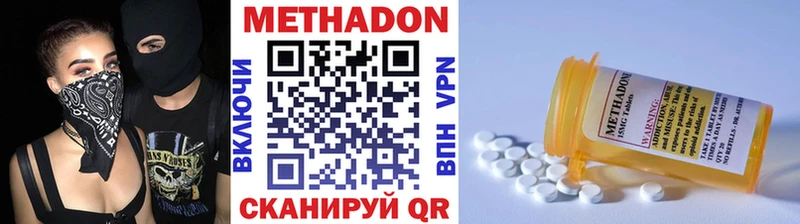 ОМГ ОМГ ссылки где найти наркотики Щёлково МЕТАДОН кристалл