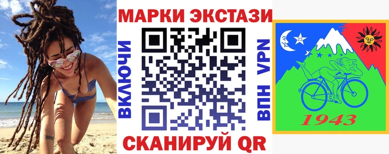 Марки NBOMe 1500мкг  как найти закладки  Щёлково 